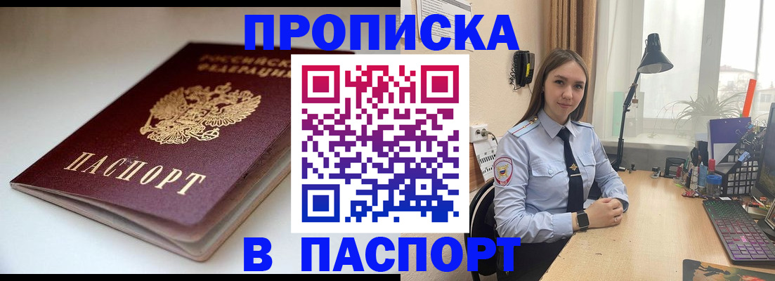 регистрация для школы в Ипатово